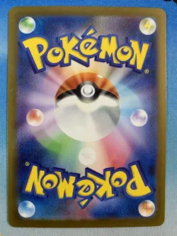 Poppy 138/108 SAR Ruler of the Black Flame Japanese Pokemon Card - Image 2