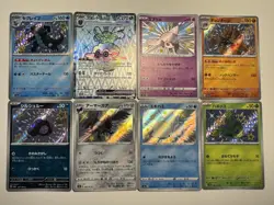 [NM] Pokemon 8 Cards Lot Japanese Baby Shiny Pack Fresh US SELLER - Image 1