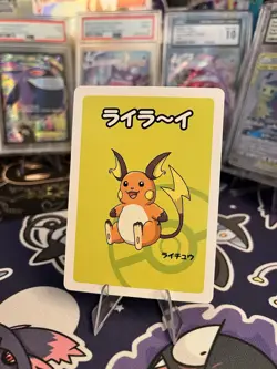 2019 Raichu Pokemon Old Maid Japanese Red Back Promo Playing Card NM - Image 1