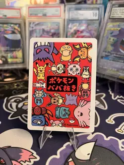 2019 Raichu Pokemon Old Maid Japanese Red Back Promo Playing Card NM - Image 2