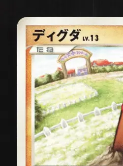 Diglett 053/096 1st ED LP Galactic's Conquest Japanese Pokemon Card TCG - Image 4