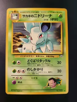 Japanese Nidoran 030 Neo Genesis Pokemon Card LP Vintage 1996 - Image 1