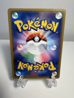 [NM] Armored Mewtwo PROMO 365/SM-P Pokemon Card Japanese - Image 2
