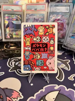 Old Maid Japanese Pokemon Center Red Back 2019 Promo Playing Card - Psyduck - Image 2
