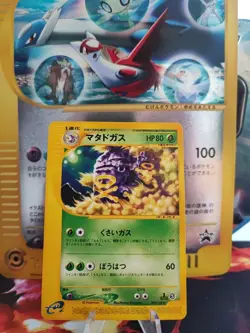 Pokemon Karte Card Smogmog Weezing Expansion Set Japanese Expedition Wotc NM- - Image 1