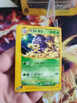 Pokemon Karte Card Smogmog Weezing Expansion Set Japanese Expedition Wotc NM- - Image 2
