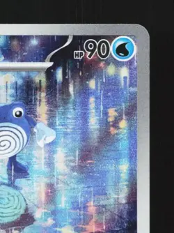 Poliwhirl 176/165 LP Pokemon Card 151 Japanese Pokemon Card TCG - Image 5