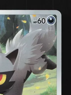Poochyena 208/172 NM VSTAR Universe Japanese Pokemon Card TCG - Image 5