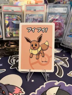 2019 Eevee Pokemon Old Maid Japanese Red Back Promo Playing Card NM - Image 1