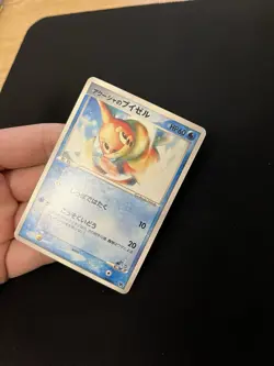 Samiya’s Buizel 004/019 PL Pokemon Card Japanese Non-Holo Rare Vintage VS - Image 4