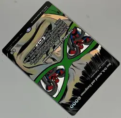 MTG Marvel Universe Lorthos, the Tidemaker Legendary Creature MYTHIC REG #0010 - Image 4