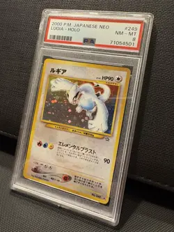 Lugia No. 249 Neo Genesis 2000 Holo Rare Pokemon Japanese, PSA NM-MT 8! - Image 2