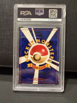Lugia No. 249 Neo Genesis 2000 Holo Rare Pokemon Japanese, PSA NM-MT 8! - Image 3