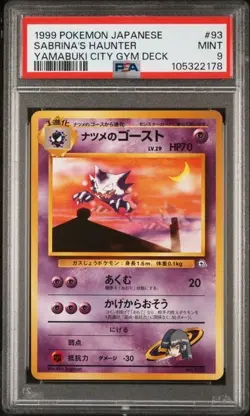 1999 POKEMON JPN YAMABUKI CITY GYM DECK #93 SABRINA'S HAUNTER PSA 9 - Image 1