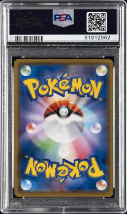 2016 POKEMON JPN XY PROMO #294 FULL ART/MARIO PIKACHU PSA 10 - Image 2