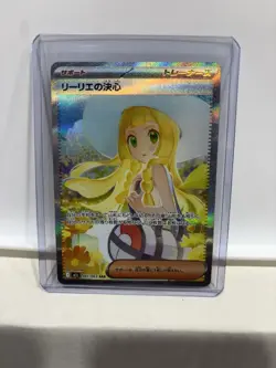 Lillie's Determination SAR Pokemon TCG 091/063 Mega Brave M1L Japanese Near Mint - Image 1