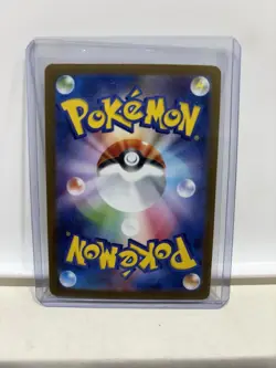Lillie's Determination SAR Pokemon TCG 091/063 Mega Brave M1L Japanese Near Mint - Image 2