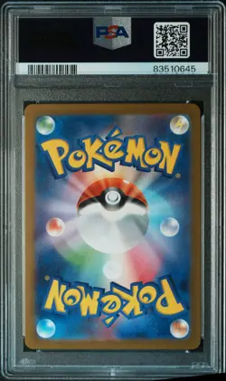 2023 POKEMON JPN SV2A-POKEMON 151 ART RARE #173 PIKACHU PSA 10 - Image 2