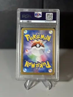 Prismatic Evolutions Leafeon ex SAR 200/187 PSA10 / Japanese Pokemon Card SV8a - Image 2