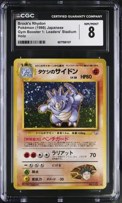 CGC 8 Brock's Rhydon Japanese Gym Heroes 112 Holo SWIRL Pokemon Card - Image 1