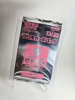 Mixed Lot of Japenese Gym Promo Packs (All Sealed) Pokemon Cards 14 Total - Image 2