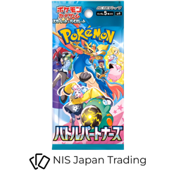 Pokemon Battle Partners SV9 - Sealed Box PCG Japanese with promo card - Image 2