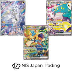 Pokemon Battle Partners SV9 - Sealed Box PCG Japanese with promo card - Image 3