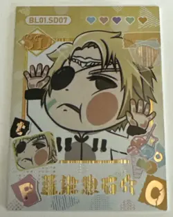 CHIBI SD BL01.SD07 Bleach Kubo Masato CCG TCG Anime Card - Image 1