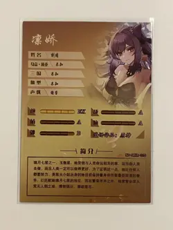 Goddess Story Keqing XR - Genshin Impact - 5M06-015 Holo Anime Waifu Card - Image 2