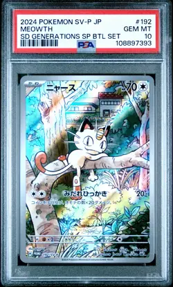 2024 POKEMON JAPANESE SV-P PROMO GENERATIONS SPECIAL BATTLE #192 MEOWTH PSA 10 - Image 1