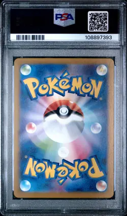 2024 POKEMON JAPANESE SV-P PROMO GENERATIONS SPECIAL BATTLE #192 MEOWTH PSA 10 - Image 2