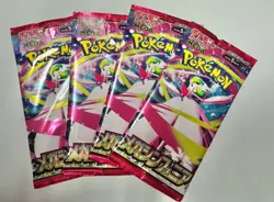 Japanese Mega Symphonia Booster Pack M1S - Pokemon Factory Sealed 4 Pack Bundle - Image 1