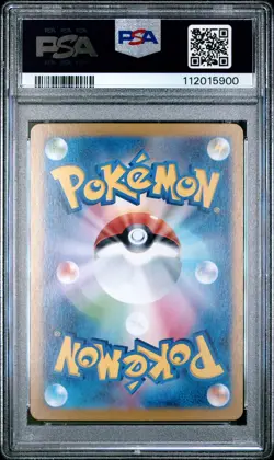 2025 POKEMON JPN SV9-BATTLE PARTNERS ART RARE #102 ARTICUNO PSA 10 - Image 2