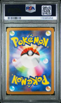 2023 POKEMON JAPANESE SV-P PROMO #098 DETECTIVE PIKACHU PSA 10 - Image 2