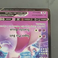 Mewtwo SWSH223 Black Star Promos GO Stamped Ultra Rare Holo Pokemon TCG 2022 NM - Image 4