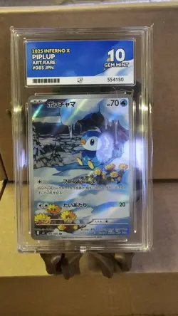 Piplup Inferno x Art Rare 085/080 Ace 10 Only Pop One Pokemon Card - Image 1