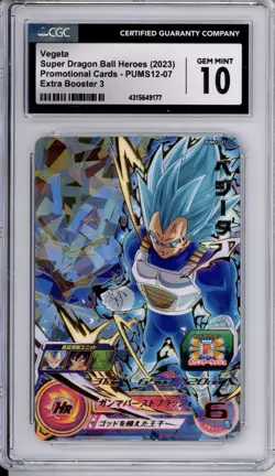 CGC 10 Super Dragon Ball Heroes Vegeta Japanese Promo Card PUMS12-07 - Image 1