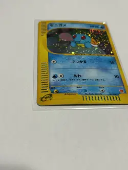 McDonald's Promo E-Series Squirtle 007/018 Holo Rare Japanese Pokemon Card TCG - Image 3