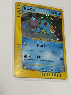 McDonald's Promo E-Series Squirtle 007/018 Holo Rare Japanese Pokemon Card TCG - Image 4
