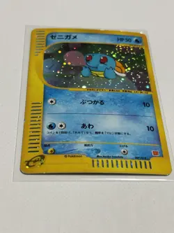 McDonald's Promo E-Series Squirtle 007/018 Holo Rare Japanese Pokemon Card TCG - Image 5
