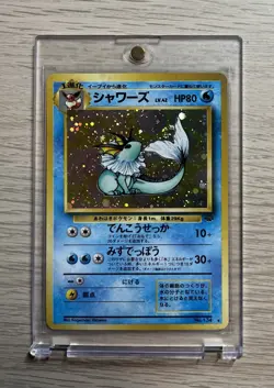 Vaporeon Jungle Holo SWIRL Vintage Japanese Pokemon Card NM - Image 1