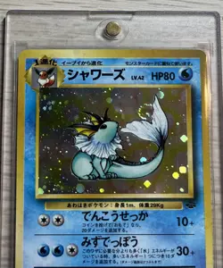 Vaporeon Jungle Holo SWIRL Vintage Japanese Pokemon Card NM - Image 2