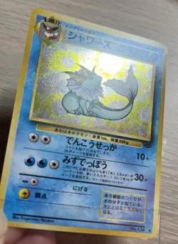 Vaporeon Jungle Holo SWIRL Vintage Japanese Pokemon Card NM - Image 3