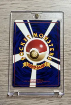 Vaporeon Jungle Holo SWIRL Vintage Japanese Pokemon Card NM - Image 5