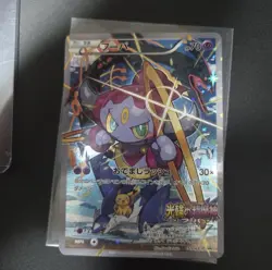 Pokemon Cards Hoopa PROMO 155/XY-P Pikachu Japanese Limited Edition TCG - Image 1