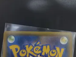 Pokemon Cards Hoopa PROMO 155/XY-P Pikachu Japanese Limited Edition TCG - Image 3