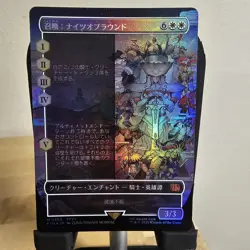 MTG Magic the Gathering Summon: Knights of the Round Borderless Foil JAPANESE - Image 1