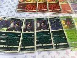 Pokemon Gem Pack Vol 2 All Master Ball Lot of 38 S. Chinese Near Mint US Seller - Image 4