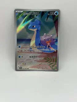 Misty's Lapras Art Rare 072/063 Pokemon JP Heat Wave Arena SV9a NM - Image 1