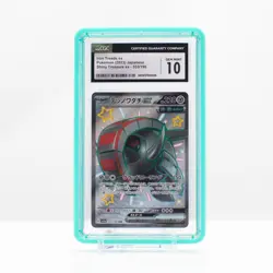 2023 Pokemon Iron Treads ex #333 Shiny Treasure ex Japanese CGC 10 Gem Mint - Image 1